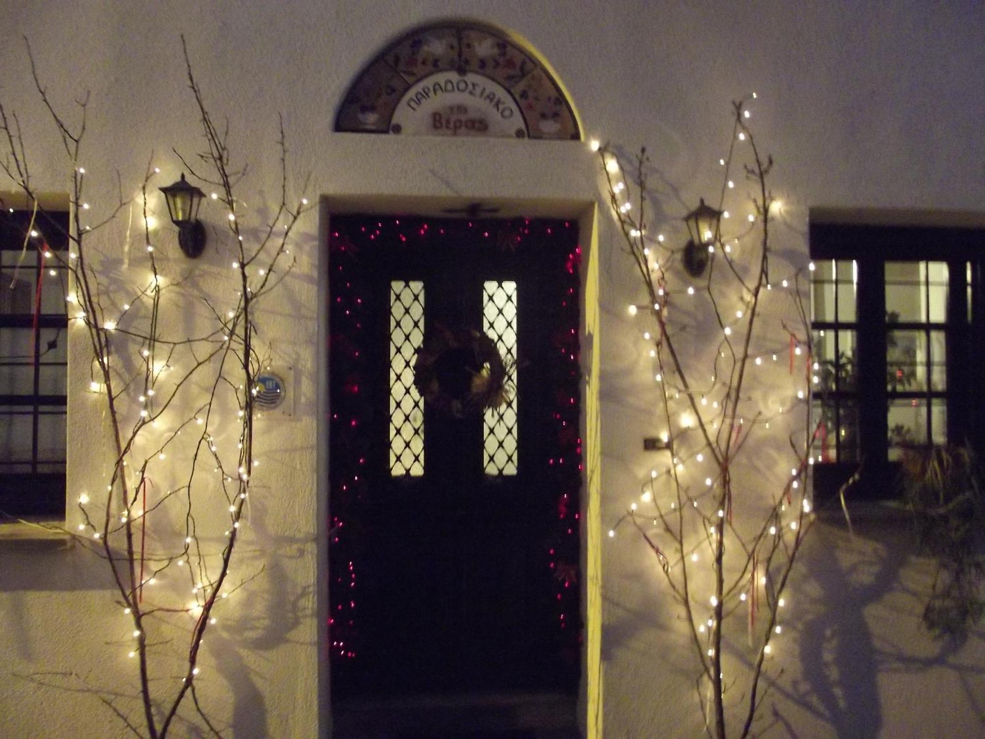 Vera'S Traditional House Zagora Exterior photo